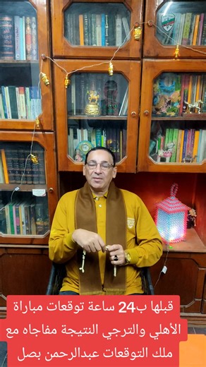 فيديوهات أنشأها عبدالرحمان بصل (@abdelrahman_bassal) باستخدام الصوت الأصلي - عبدالرحمان بصل