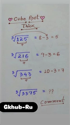 Maths quiz | Maths question |