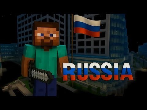 I GOT TO RUSSIA IN MINECRAFT / FUNNY MOMENTS