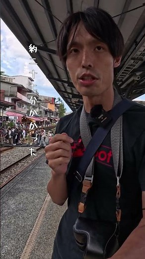 この観光スポットどこ？台湾人が十分へのアクセスをご案内します。十分古い町並みのグルメを食べて、そして．．．