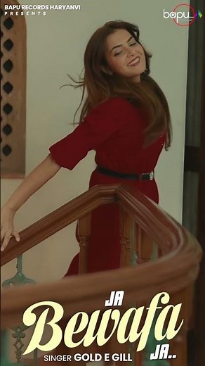 Ja Bewafa Ja 💔 | Sinta Bhai | Gold E Gill | Raveena Bishnoi | New Haryanvi Song 2025