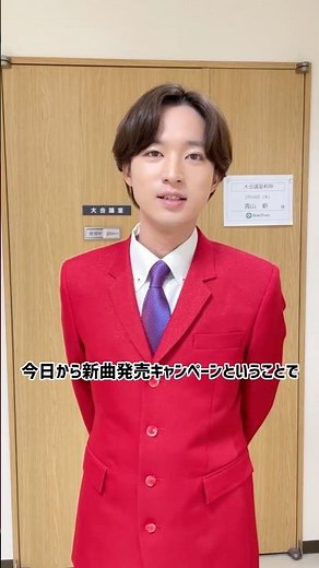 本日発売！もう新曲チェック👀してくれたかな？キャンペーン会場でお待ちしてます！#青山新 #身勝手な女 #演歌新曲 #テイチク #演歌第七世代 #shorts