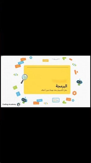 What Is Programming and How to Learn It: Learn Programming for Beginners from Scratch (1)