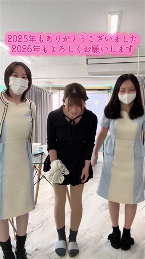 2026年もBeauty salon UPU よろしくお願いします🙇‍♀️