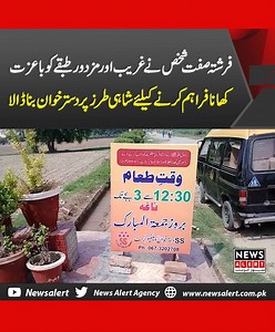 302K views · 16K reactions | #NewsAlert #LatestNews | News Alert | Facebook