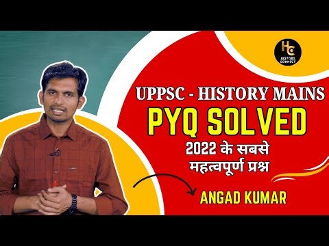 Best Mains Writing Strategy | UPPSC MAINS PYQ 2021 Solved | Complete Answer Writing Guide