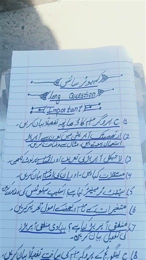 important long question computer 10th class 2026