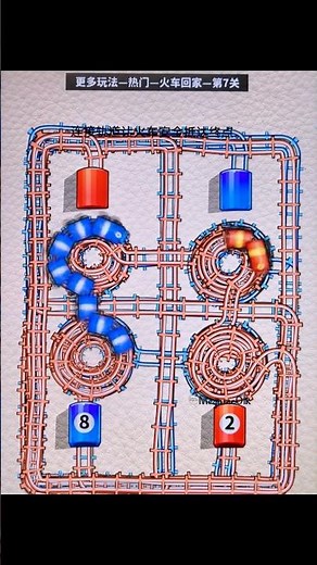 Connect the tracks so the train can reach its destination safely.#shorts #youtubeshorts