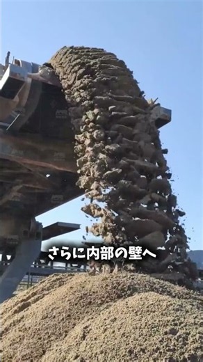 What Happens to a Rock Hit by a Giant Hammer