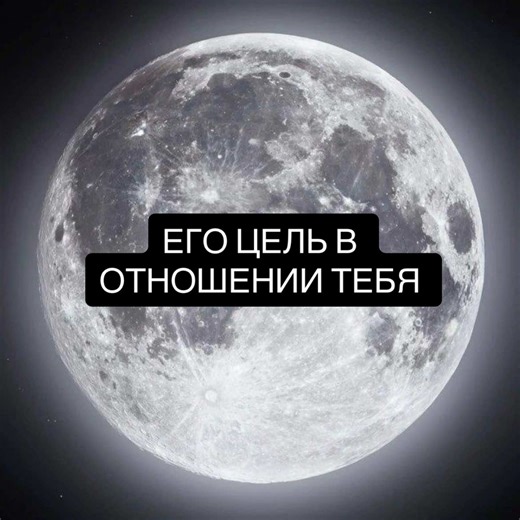 #тататароблэк #тарорасклады #общийрасклад #таро