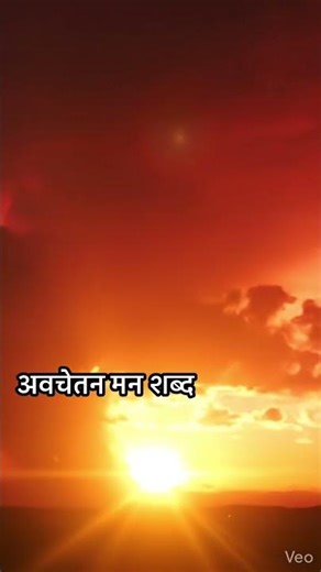 डर और शक — अवचेतन मन के सबसे बड़े दुश्मन ⚠️ | Think and Grow Rich #3