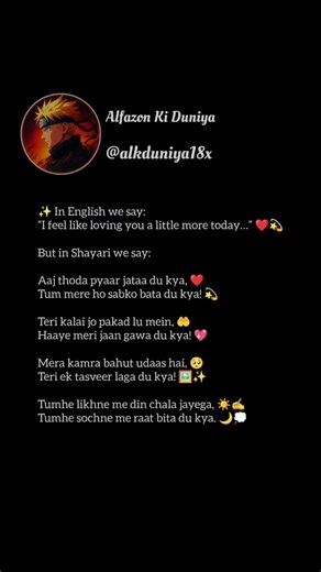 “Romantic Shayari That Hits Different 💖🌙” #shorts #shayari #trending