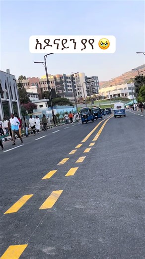 #አፋልጉኝ😓😓😓😓