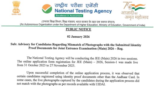 JEE Main 2026: NTA Revises Last Date to Upload Photo Verification Certificate to January 15