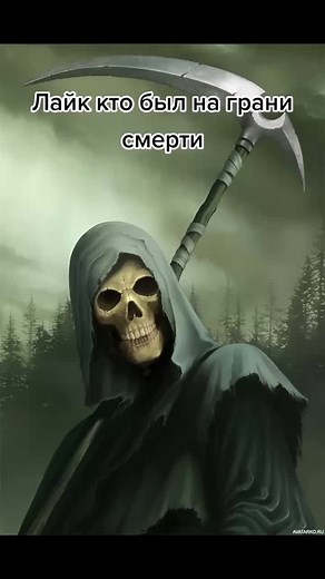 Artistic Interpretations of the Grim Reaper Figure