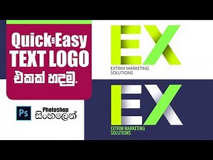 Logo Design #1 Text Logo - Photoshop Tutorial (sinhala)