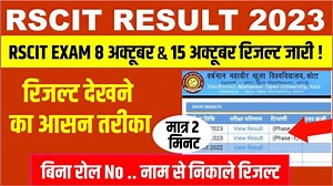 11 reactions | #rscitresult #rscitresult2023 #rscit2023 RSCIT 08 & 15...