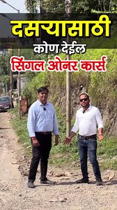 Unity Motors Pune 9096250333/7558767279 Address: Unity Motors Ganga Dham Chowk, Market Yard, Pune. #usedcar #usedcars #usedcarsforsale #audi #marutisuzuki #swift #swiftdzire #nano #tatamotors | Simply Pratik Cars