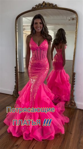 Evening Gown Try-On: Metallic and Colorful Styles