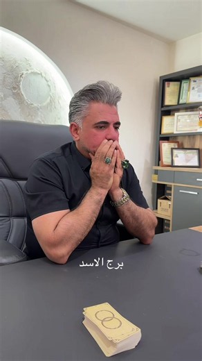 فيديوهات أنشأها الدكتور احمد وناس السعدي (@d.ahmedwanas) باستخدام الصوت الأصلي - الدكتور احمد وناس السعدي