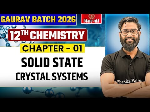 Class 12th Chemistry Crystal System | Bihar Board 12th Chemistry Solid State Basic Introduction