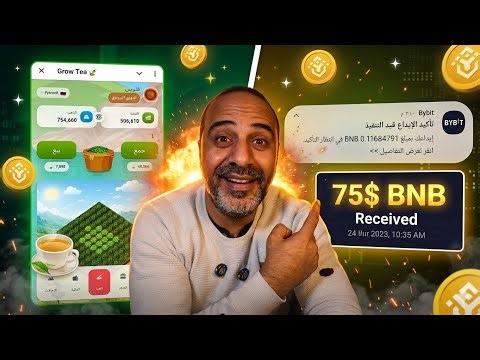 New GrowTeaBot review | Proof of withdrawal of $75 in BNB tokens on Bybit