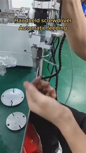 Handhelp Automatic feeding screw machine #automatic #machine #screwdriver #DIY #foryou