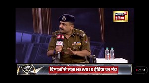 23K views · 343 reactions | आज श्री अभिनव कुमार, पुलिस महानिदेशक,...