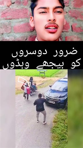 Chor Ki Gaadi Accident | Pakistani Viral Short 2025 #Accident #ViralShort #PakistaniShorts