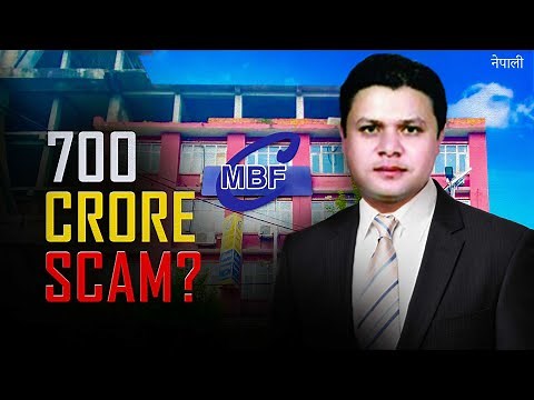 Biggest Banking Fraud of Nepal
