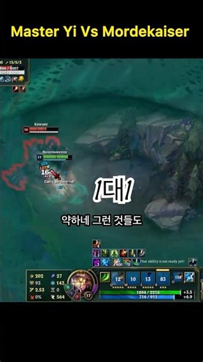 Master Yi Insane Damage vs Mordekaiser #롤 #lol