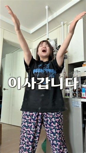 아따 드디어 집구했습니다(전세) 랜선 집들이 레스고
