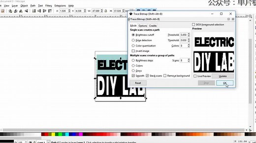 如何使用Inkscape扩展生成G代码