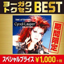 Cyndi Lauper - Time After Time - The Cyndi Lauper Collection