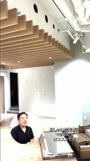 【ルーバー活用Tips】映えるルーバーの取り付けを建築士が解説します。 #shorts #建築士
