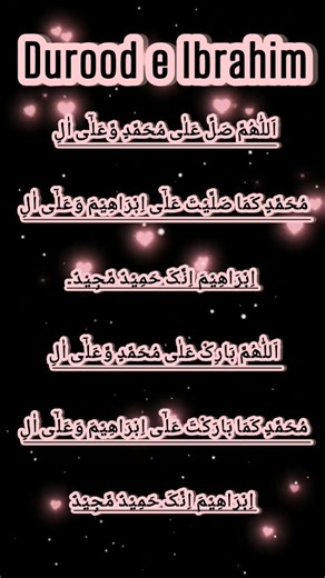 Powerful Durood Sharif for blessing #duroodshareef #shorts #egzonibrahimi #dua #namazquotes #duet