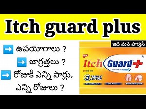 itch guard plus cream in telugu | uses, how 2 apply, precautions | terbinafine ointment |