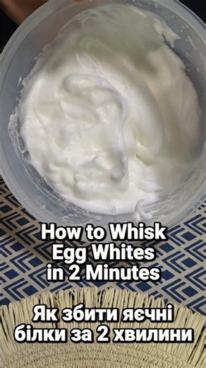 Whisk Egg Whites in 2 Minutes! #cooking #bakingtips #shorts