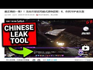 BIGGEST ZOMBIES LEAK IN HISTORY