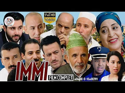 The full Amazigh Movie, My Mother high Quality HD Tachlhit film