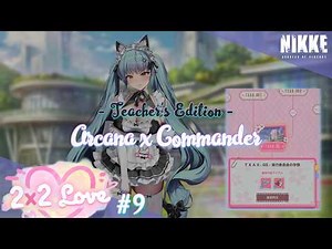 Victory Goddess NIKKE 2X2 LOVE #9 Arcana Route Teacher's Story 2