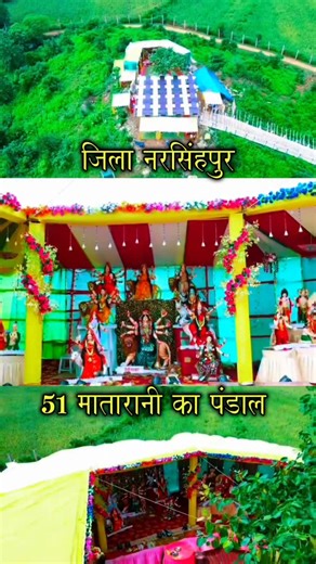Himanshu Lodhi on Instagram: "Day-11 पहाड़ी बने मातारानी का पंडाल DroneView . . . #minivlog #vlog #vlogger #vloglife #vlogging #vloger #reels #blogger #instagood #fyp #vlogchanel #instagram #explore #youtubevlogger #lifestyleblogger #bloggerlife #vloggerlife #trending #youtube #explorepage #dailyvlog #vlogginglife #viral #vlogsquad #vlogs #intags #vloggerlifestyle #bloglifestyle #bloggerlifestyle #followbloggerlifestyle"