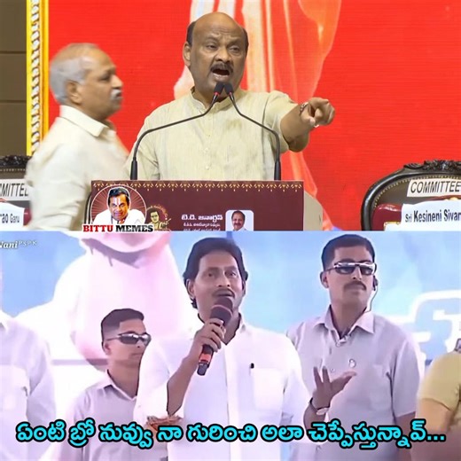 🤣🙏🏼 | Bittu Memes