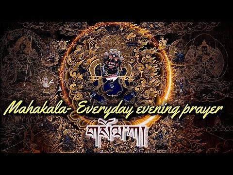 ☸Mahakala - Everyday Evening Prayer(གསོལ་ཀ) Buddhist Prayer For Protection|Remove Negative Energy