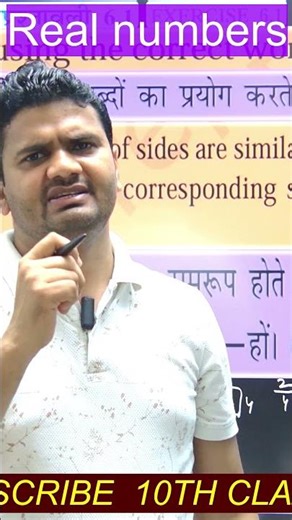 🎯Class 6 to 12 NCERT Mathematics Live Coaching | Hindi + English Mix | Step by Step 🔥