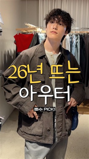 The 2 Top Essential Men's Fall Jackets for '26?! 🍂