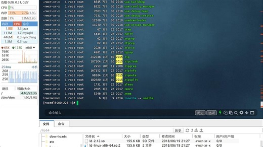 FinalShell连接使用教程