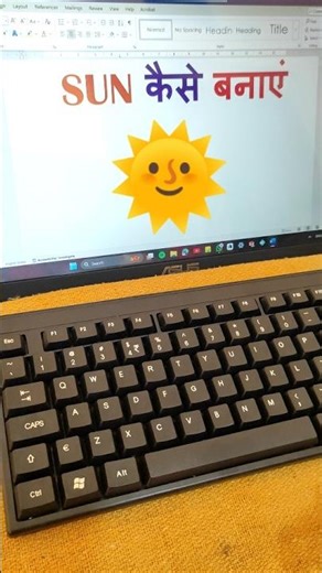 Sun 🌞 Shortcut Trick Ms Word #shorts #computer #mswordtips #shortcutkeys