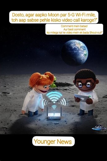 Even on the moon, everyone is looking for wifi. #SpaceHumor #Moon #alien #internet #sonugolunews