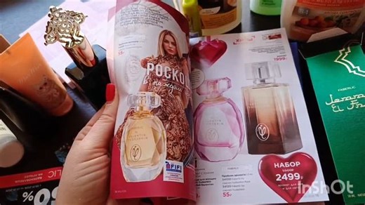 #влог1/2025 #Фаберлик #готовка